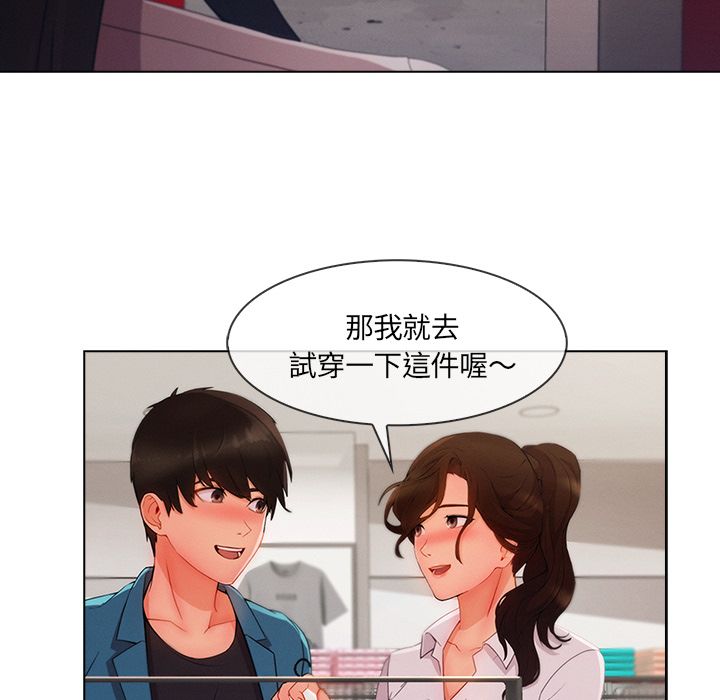 25P - 长腿姐姐/窈窕淑女