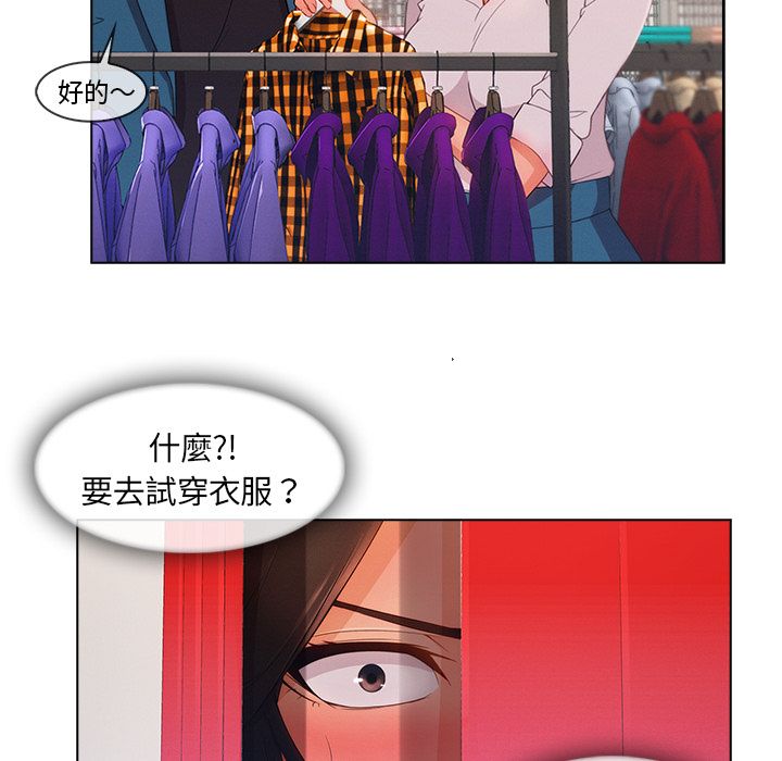 26P - 长腿姐姐/窈窕淑女