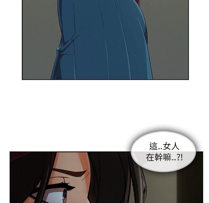 33P - 长腿姐姐/窈窕淑女