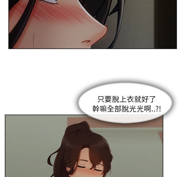 34P - 长腿姐姐/窈窕淑女