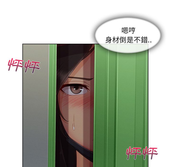 37P - 长腿姐姐/窈窕淑女