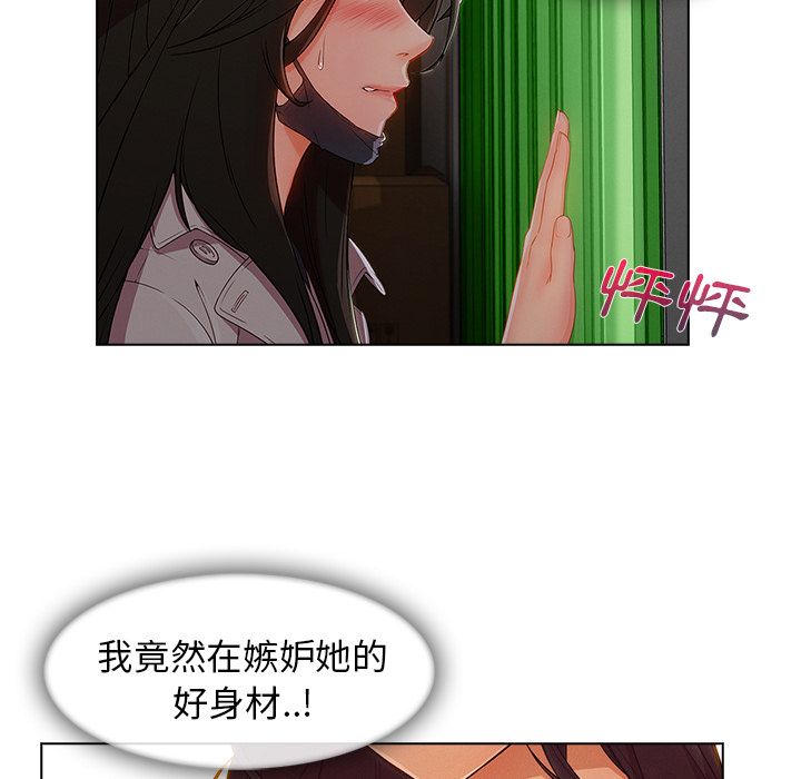 40P - 长腿姐姐/窈窕淑女