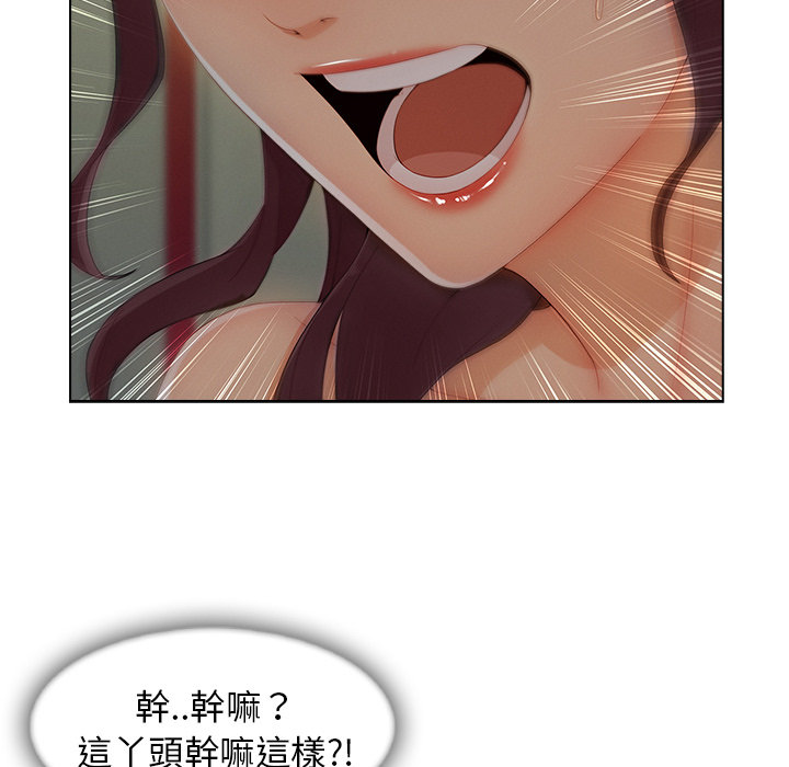 42P - 长腿姐姐/窈窕淑女