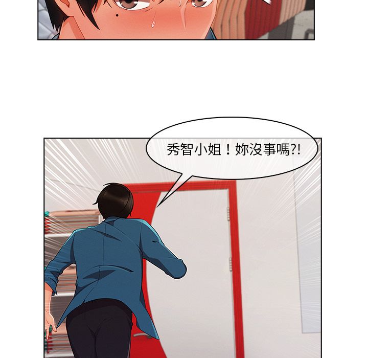45P - 长腿姐姐/窈窕淑女