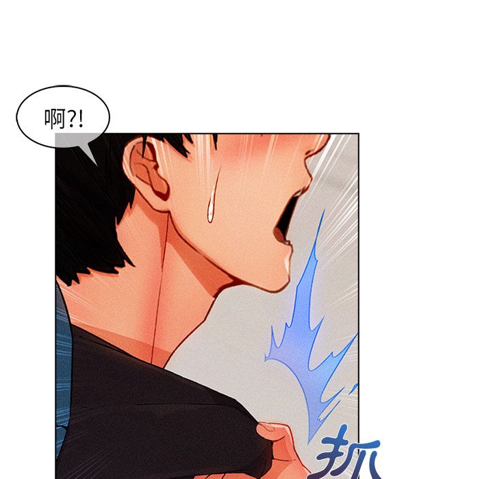 48P - 长腿姐姐/窈窕淑女