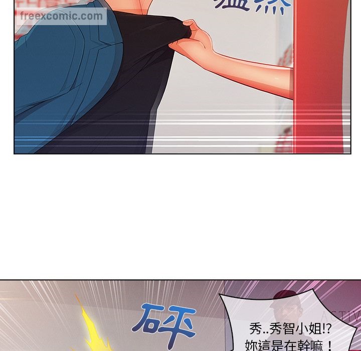 50P - 长腿姐姐/窈窕淑女