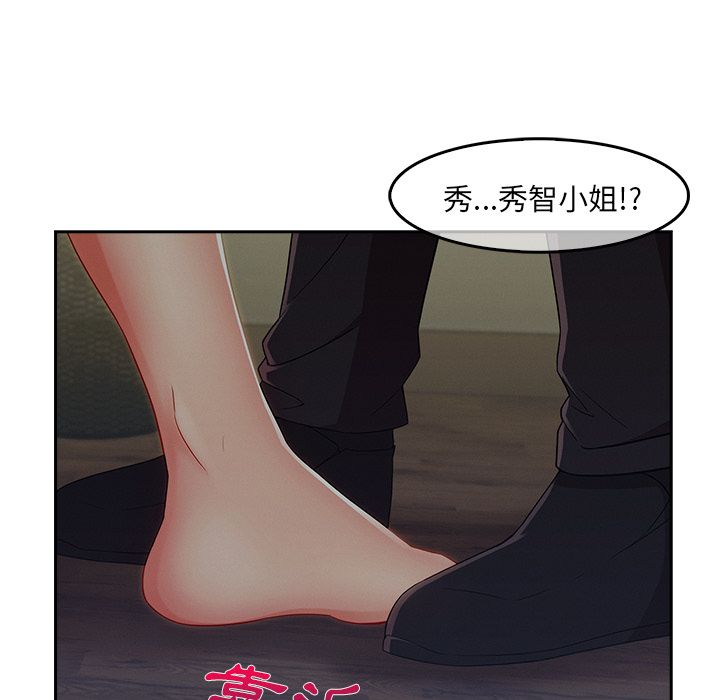 52P - 长腿姐姐/窈窕淑女