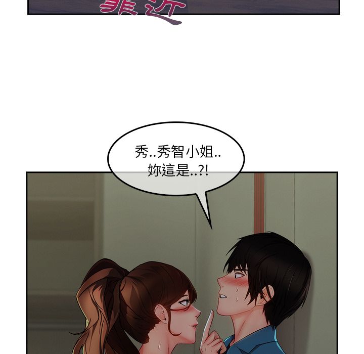 53P - 长腿姐姐/窈窕淑女