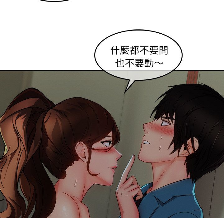 55P - 长腿姐姐/窈窕淑女