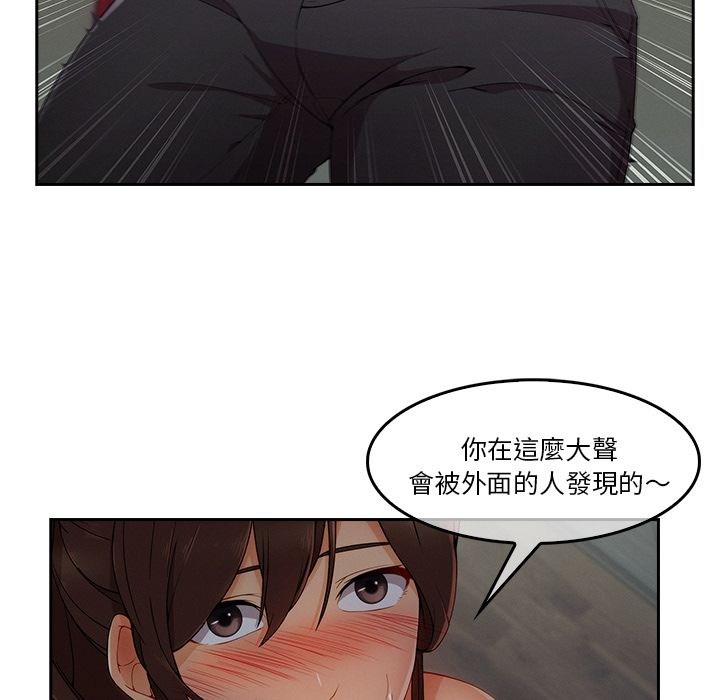 57P - 长腿姐姐/窈窕淑女