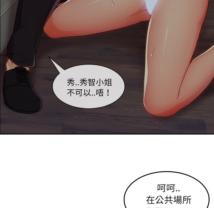 63P - 长腿姐姐/窈窕淑女