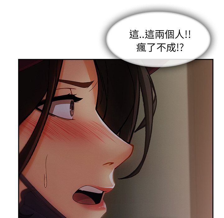 66P - 长腿姐姐/窈窕淑女