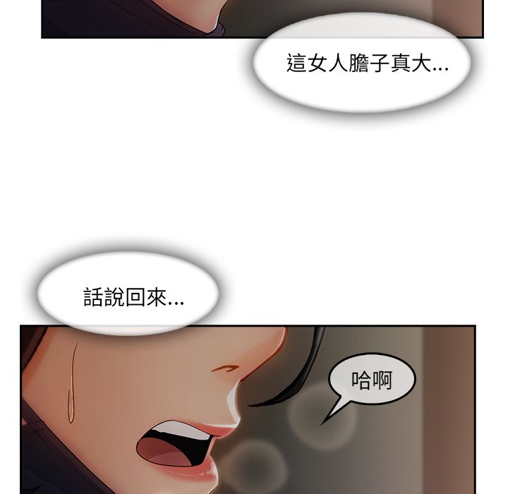 67P - 长腿姐姐/窈窕淑女