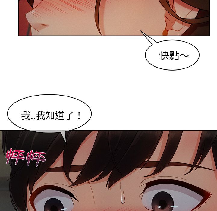 72P - 长腿姐姐/窈窕淑女
