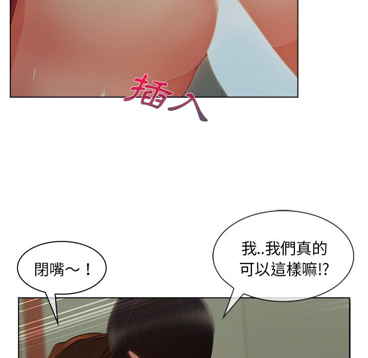 74P - 长腿姐姐/窈窕淑女