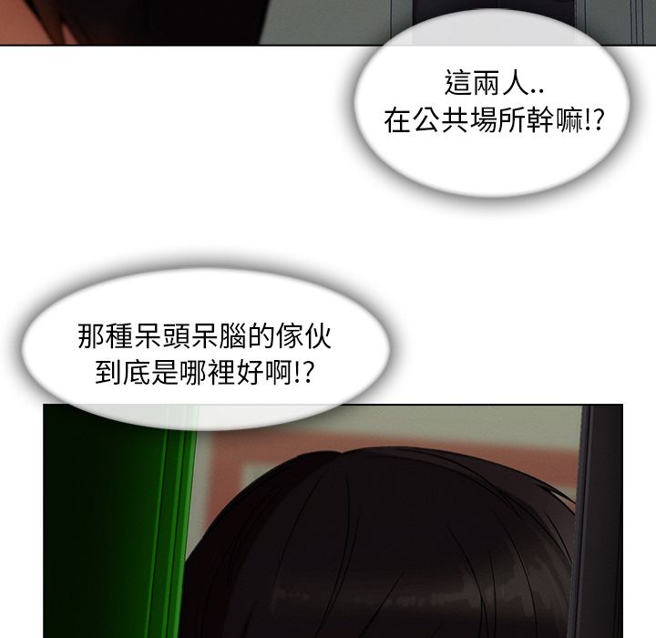 80P - 长腿姐姐/窈窕淑女
