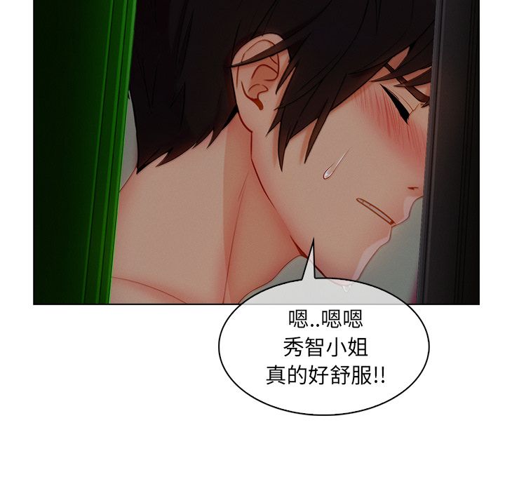 81P - 长腿姐姐/窈窕淑女