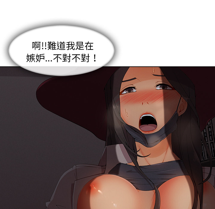 82P - 长腿姐姐/窈窕淑女