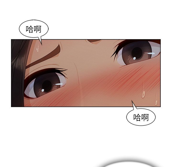 85P - 长腿姐姐/窈窕淑女