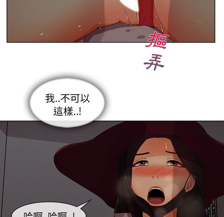 88P - 长腿姐姐/窈窕淑女