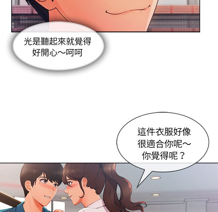 9P - 长腿姐姐/窈窕淑女