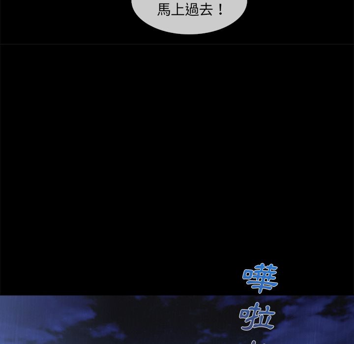 101P - 长腿姐姐/窈窕淑女