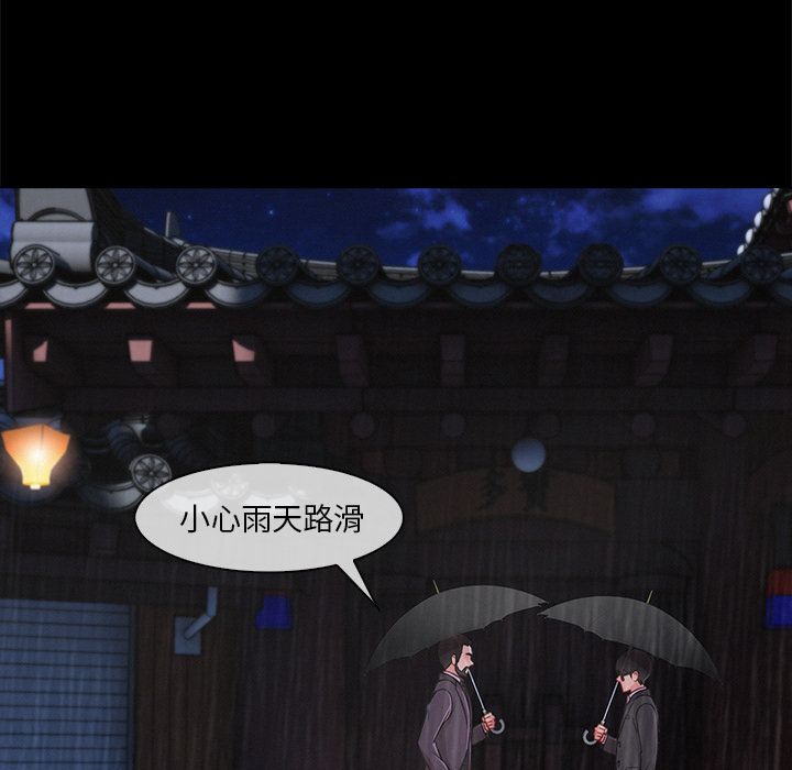 103P - 长腿姐姐/窈窕淑女