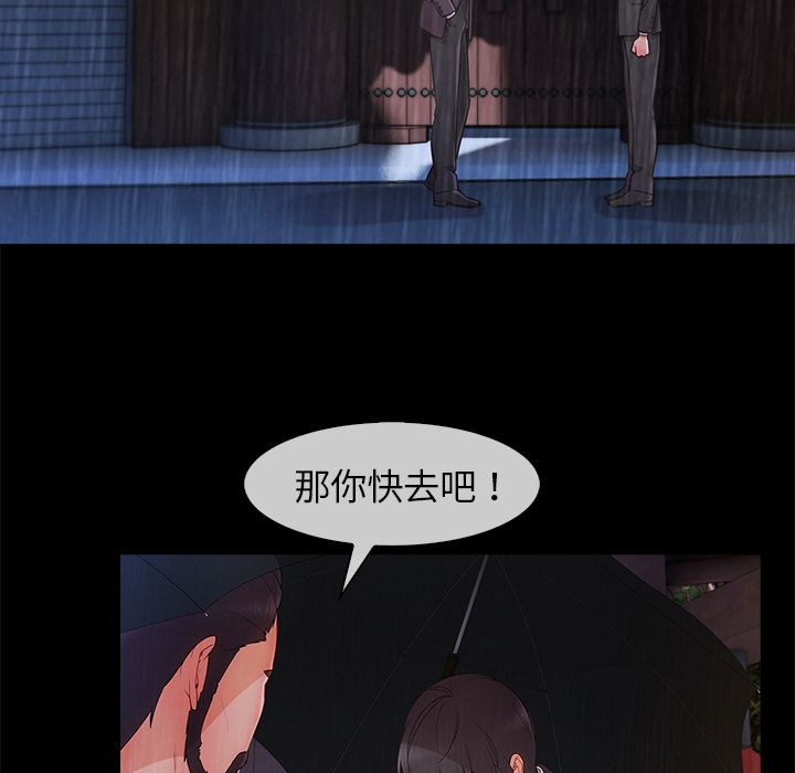 104P - 长腿姐姐/窈窕淑女