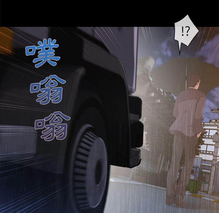 108P - 长腿姐姐/窈窕淑女