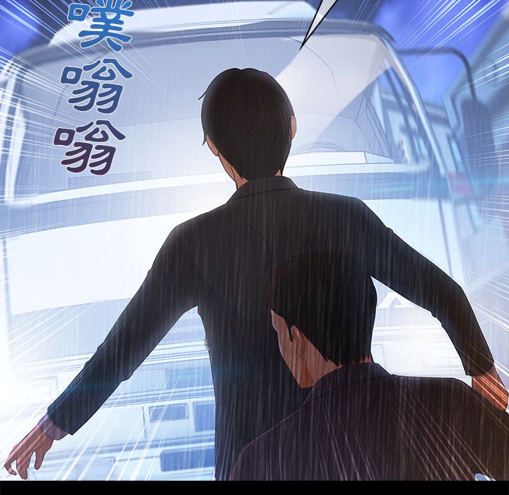 112P - 长腿姐姐/窈窕淑女