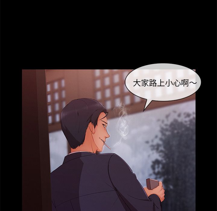 116P - 长腿姐姐/窈窕淑女
