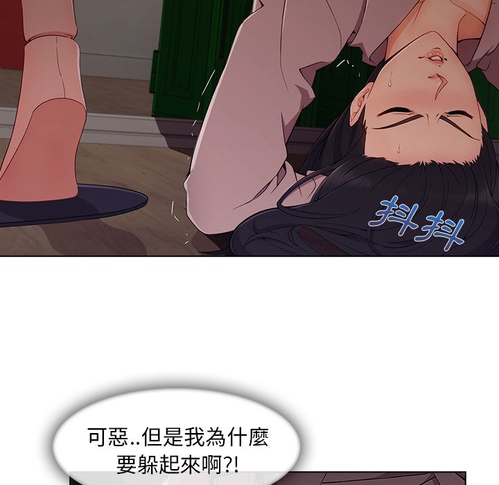 11P - 长腿姐姐/窈窕淑女