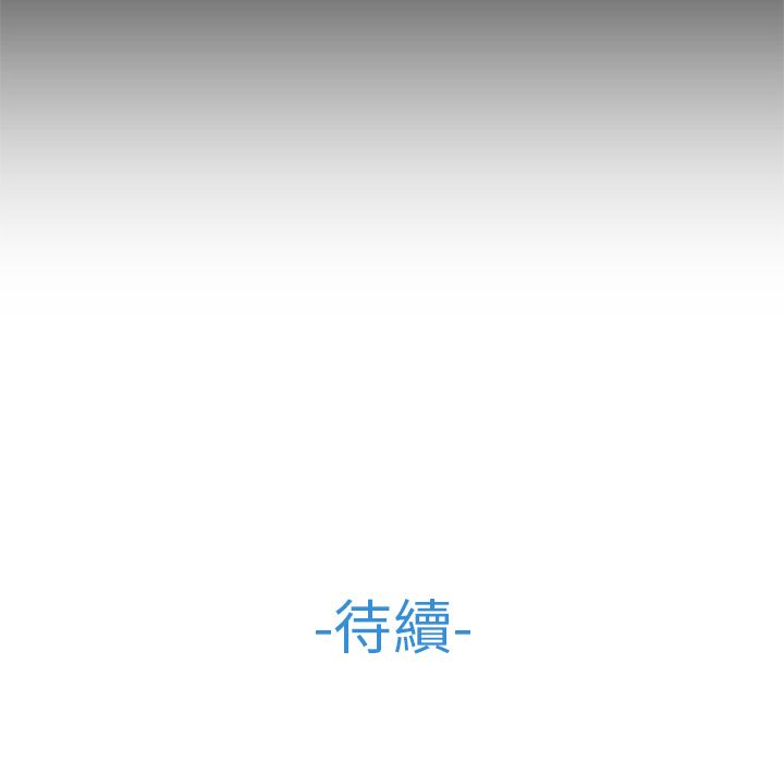 121P - 长腿姐姐/窈窕淑女
