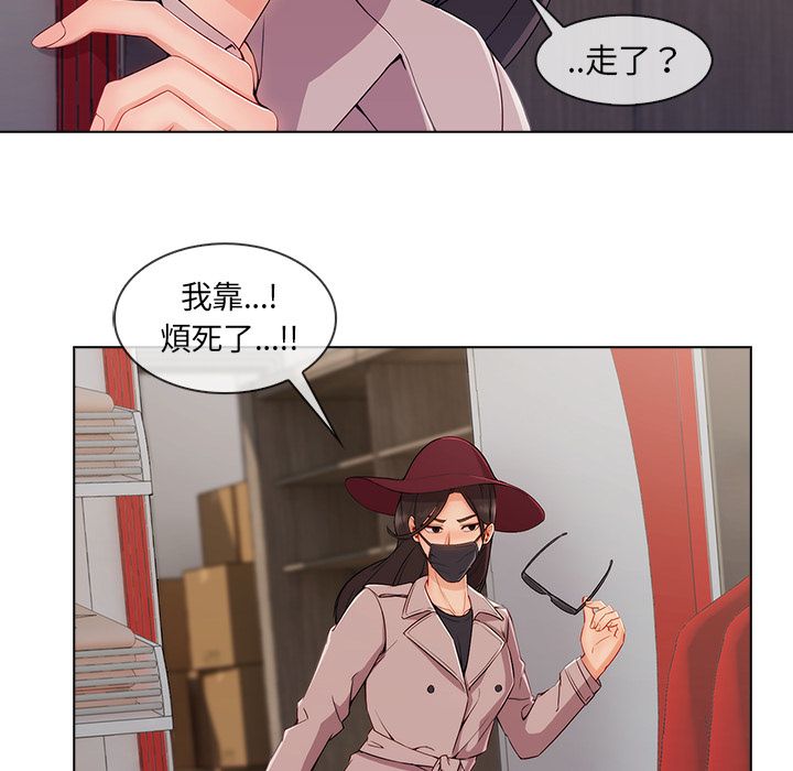 17P - 长腿姐姐/窈窕淑女