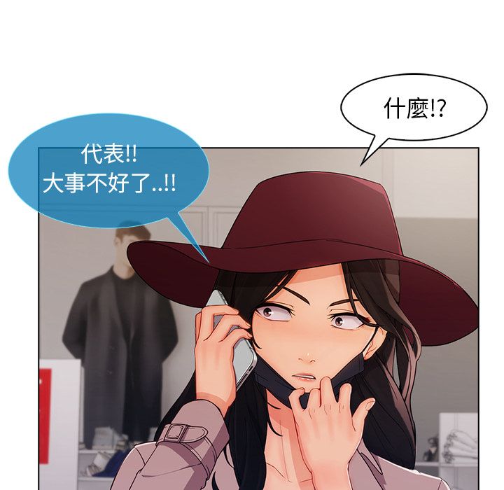21P - 长腿姐姐/窈窕淑女