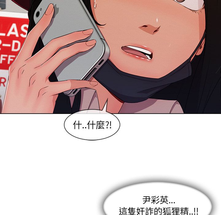 23P - 长腿姐姐/窈窕淑女