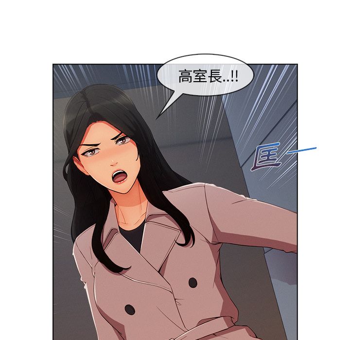 26P - 长腿姐姐/窈窕淑女