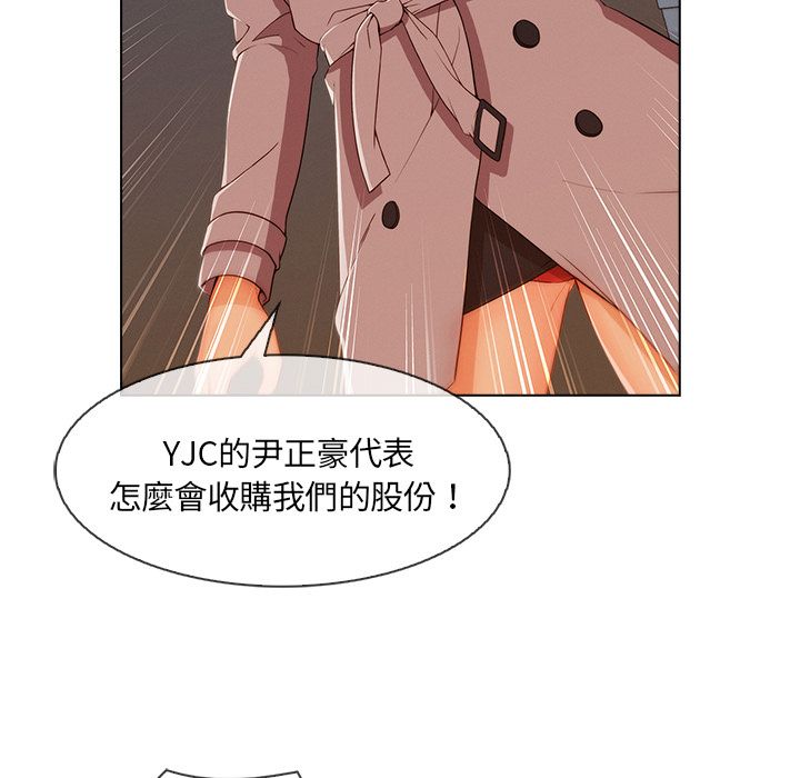 27P - 长腿姐姐/窈窕淑女