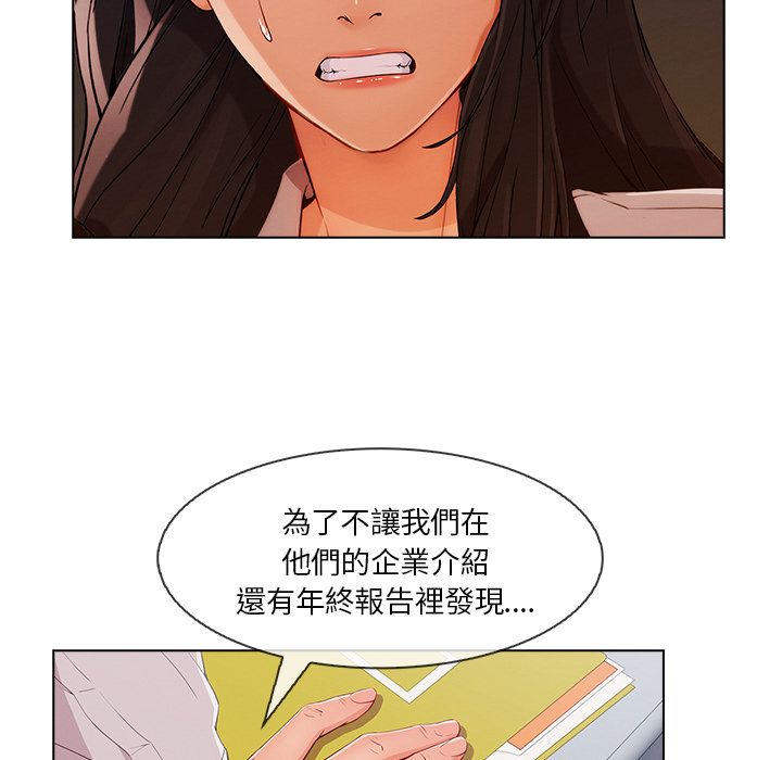 32P - 长腿姐姐/窈窕淑女