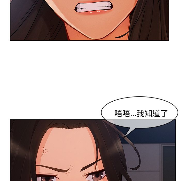 34P - 长腿姐姐/窈窕淑女