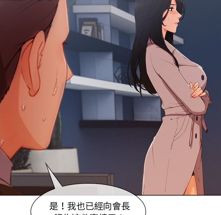 36P - 长腿姐姐/窈窕淑女