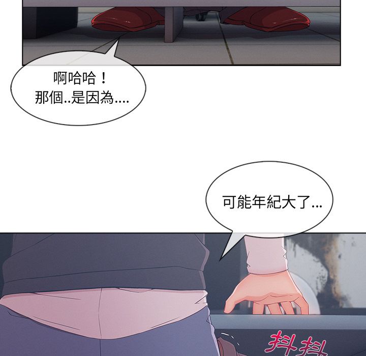 40P - 长腿姐姐/窈窕淑女