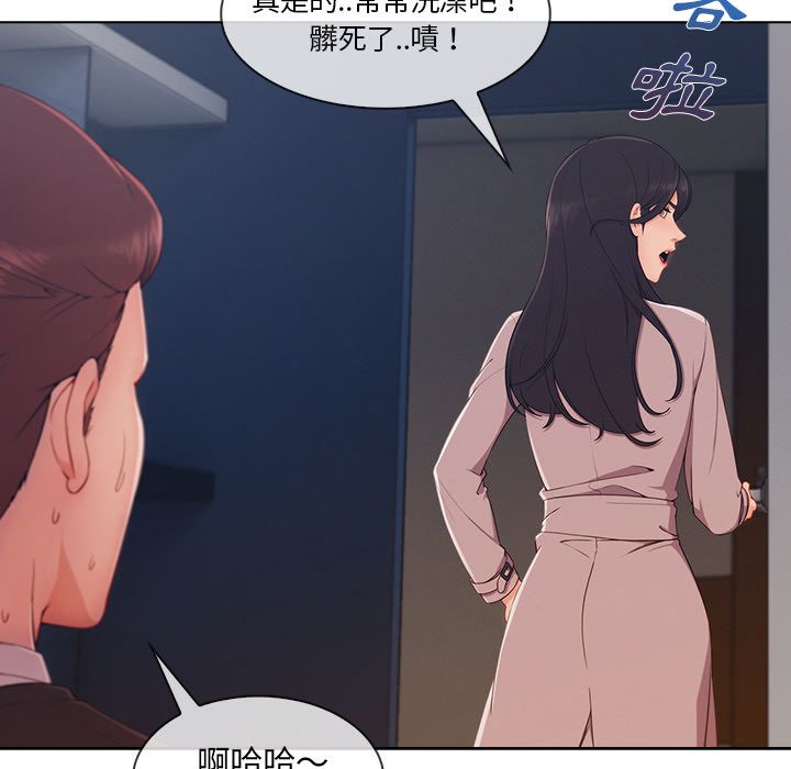 45P - 长腿姐姐/窈窕淑女