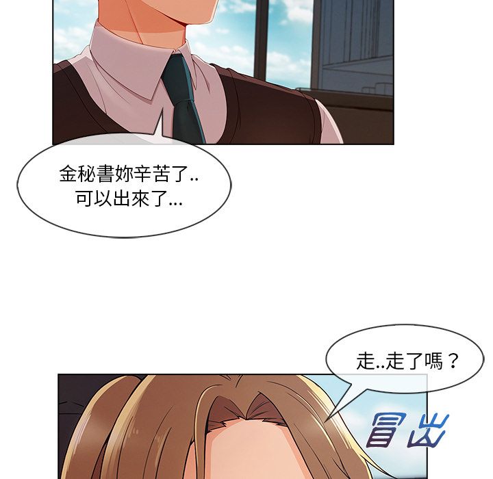47P - 长腿姐姐/窈窕淑女
