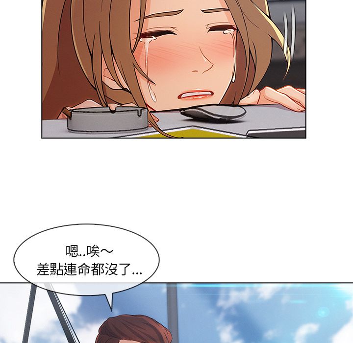 48P - 长腿姐姐/窈窕淑女