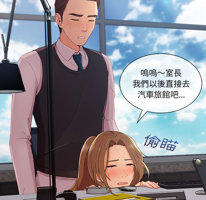 49P - 长腿姐姐/窈窕淑女