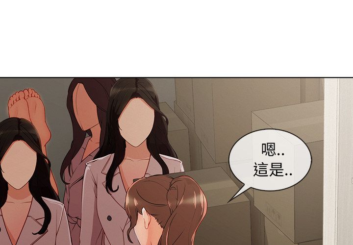 4P - 长腿姐姐/窈窕淑女
