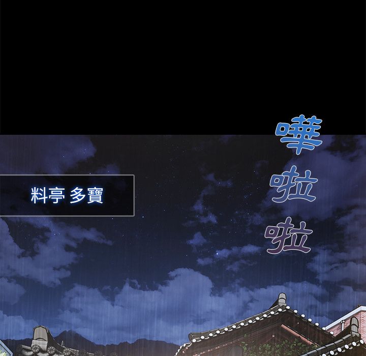53P - 长腿姐姐/窈窕淑女