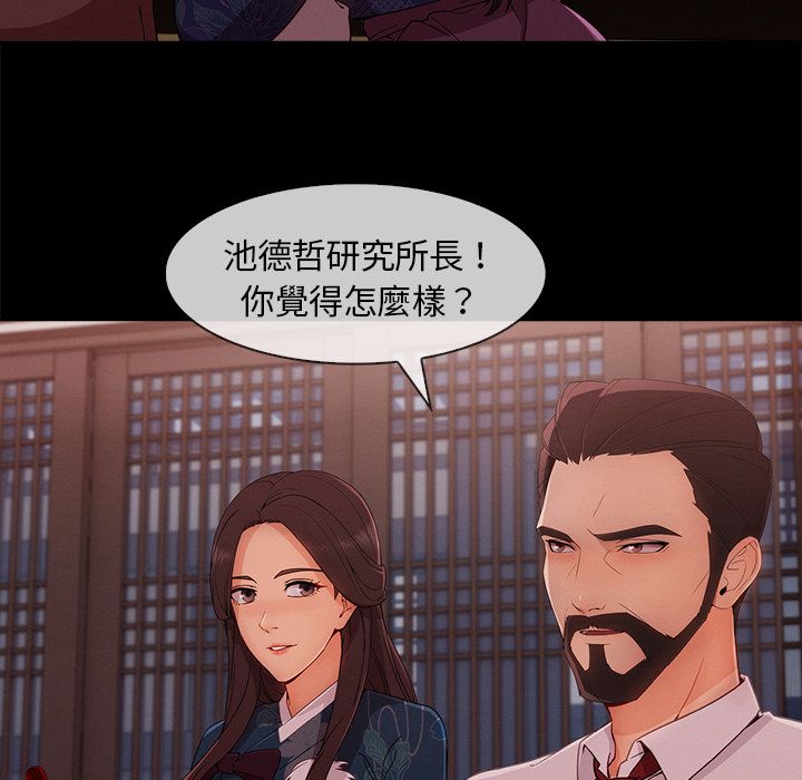 56P - 长腿姐姐/窈窕淑女