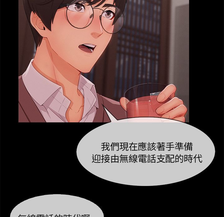 58P - 长腿姐姐/窈窕淑女